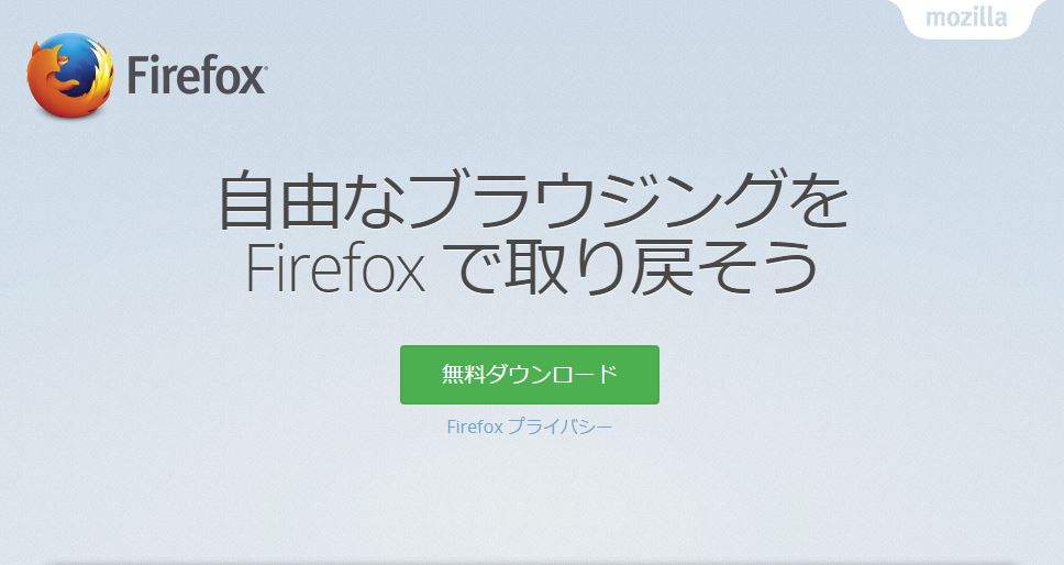 2016.6.23 firefox01
