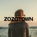 ZOZOTOWN商品をお得に購入できる3つの方法と+α裏技公開！